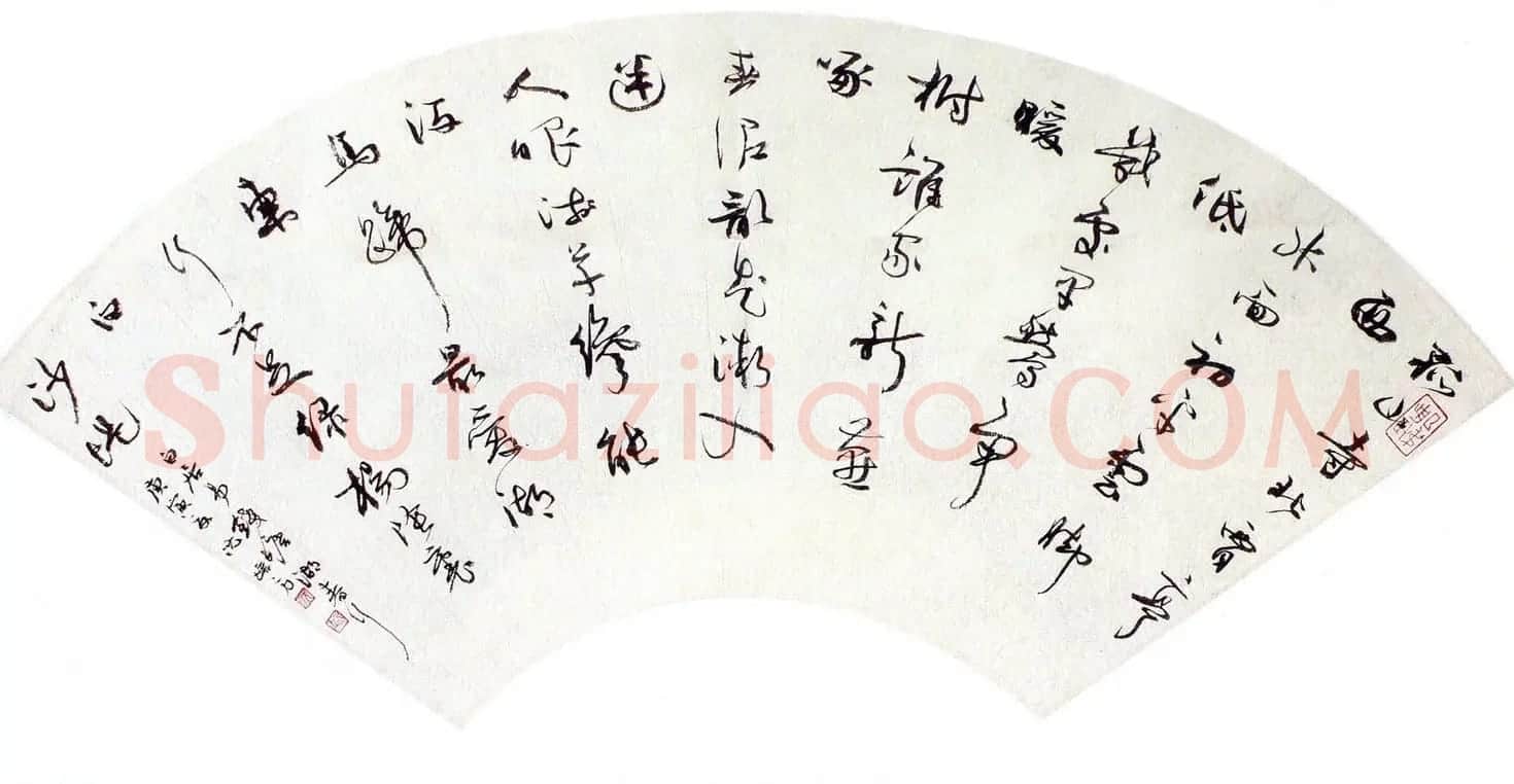 当代名家书法扇面作品专辑200幅高清大图 | 书法名家作品鉴赏