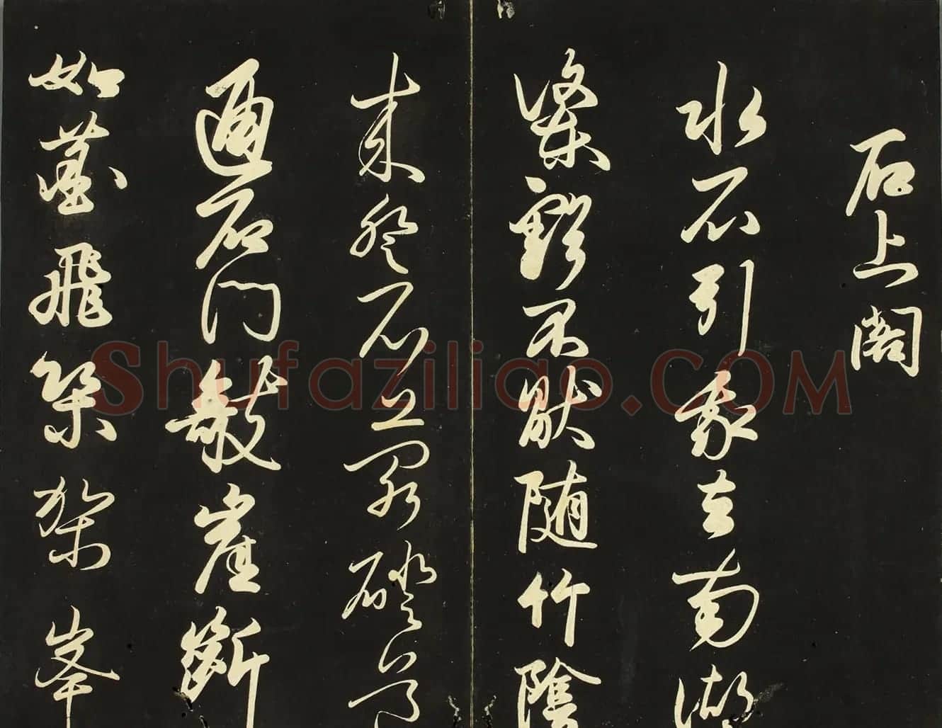 日本藤原佐理行草书《海阳帖》 | 书法名家作品鉴赏