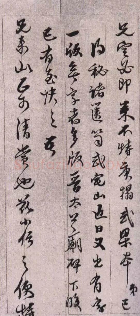 黄易书札两通和手稿《嵩洛访碑日记》 | 名家书法作品精选