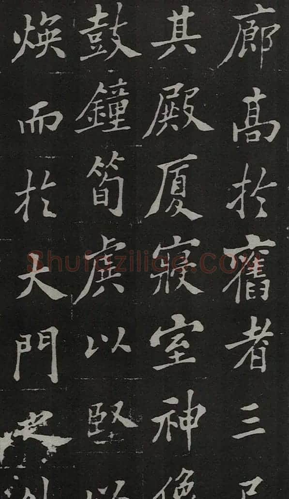 郑板桥书法欣赏《新修城隍庙碑记》 | 毛笔行书字帖