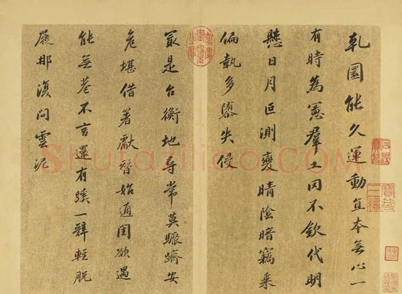 明代娄坚行草书法册页《自书诗》 | 书法名家作品欣赏