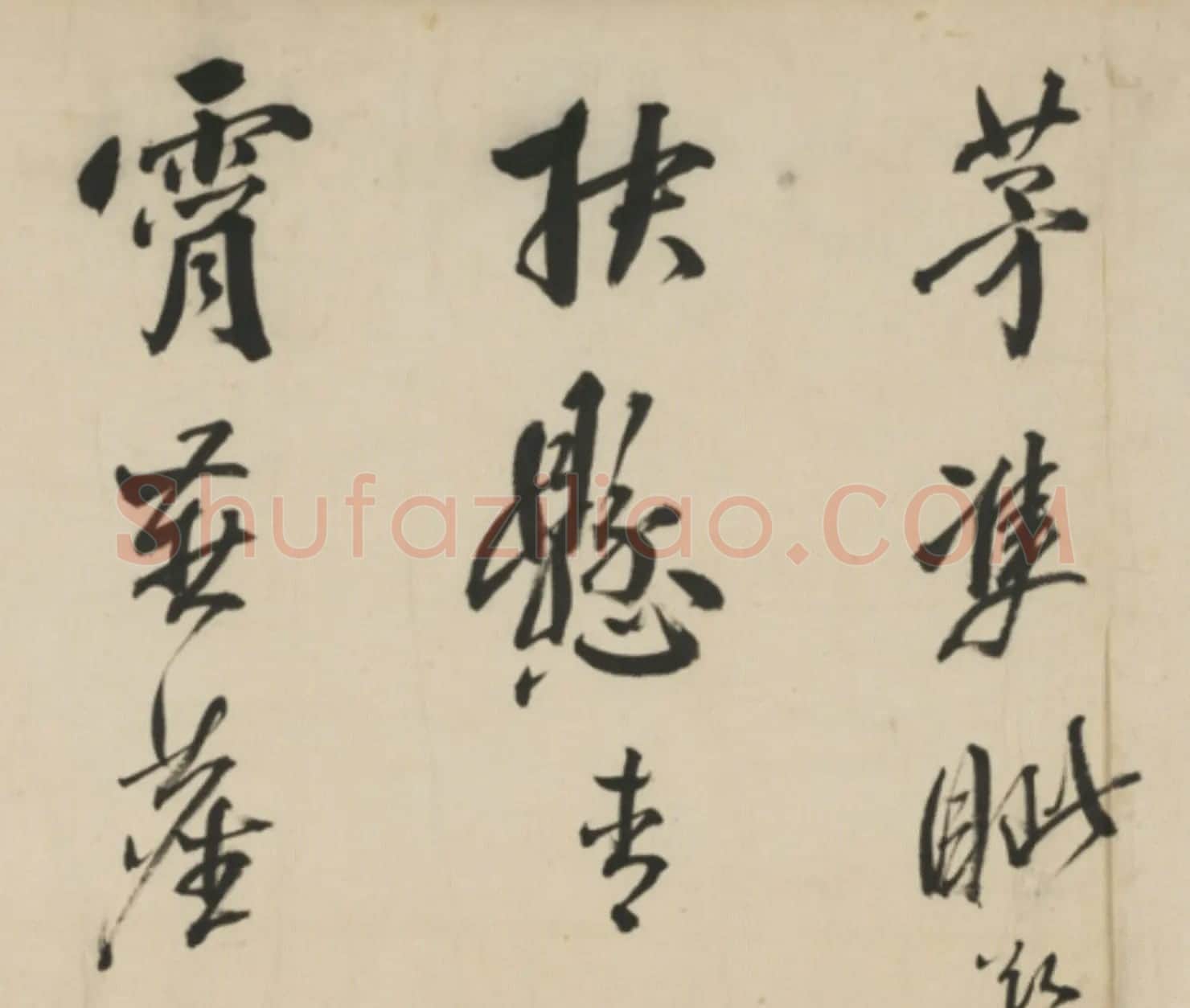 明代邹德基大字行书诗卷 | 书法长卷