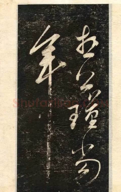 苏轼书法大江东去 | 软笔书法作品