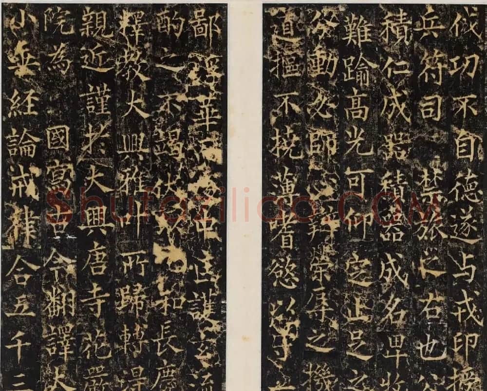 唐代碑帖欣赏《邠国公功德銘并序》 | 书法碑帖
