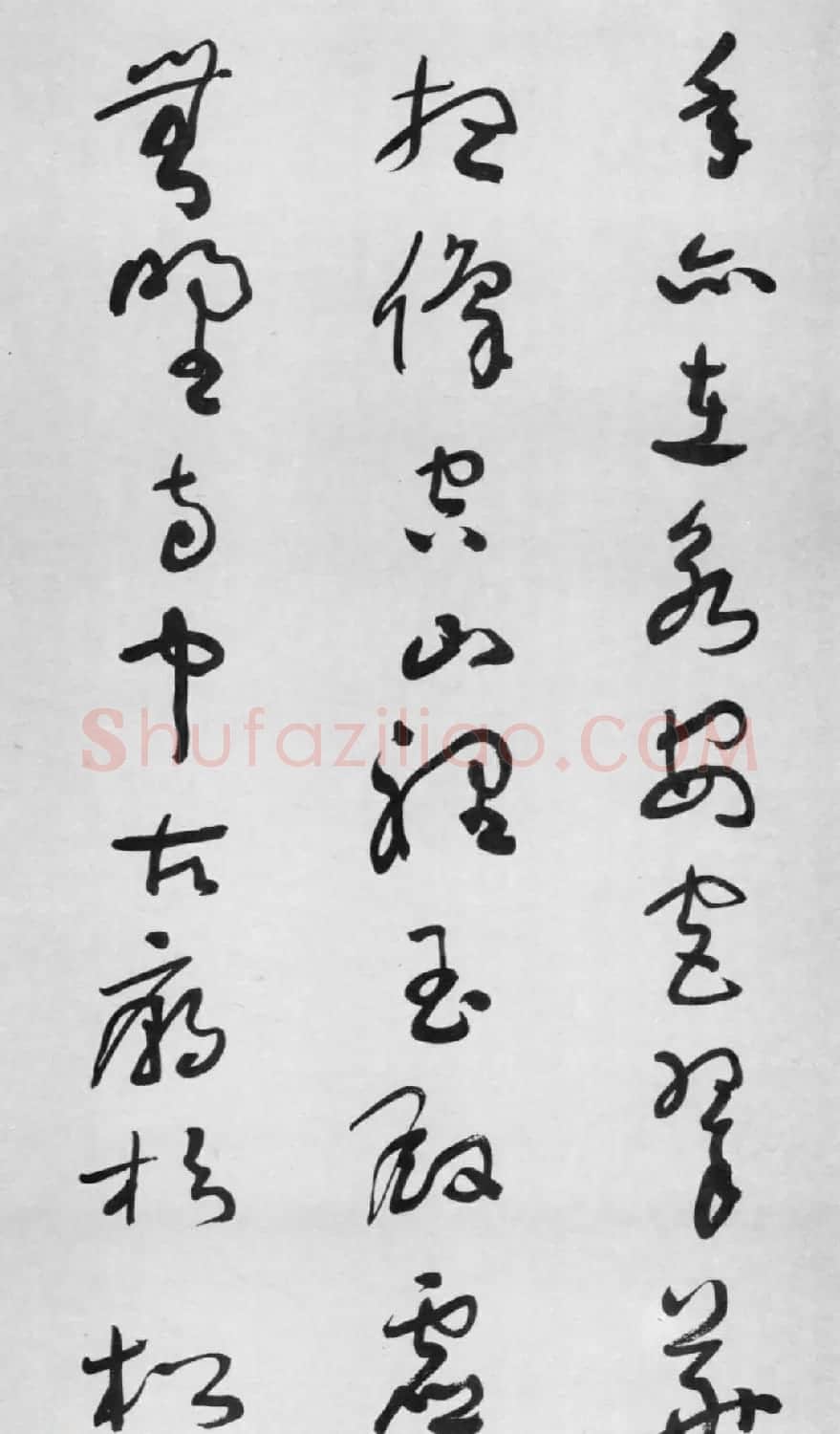 于右任草书欣赏《杜甫咏怀古迹五首卷》 | 书法作品鉴赏