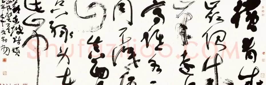 中青年实力书家周剑初书法作品欣赏 | 书法作品欣赏