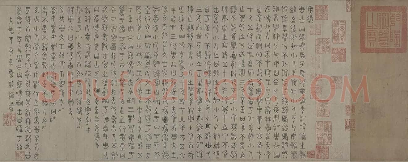 杨桓等书无逸篇卷 | 故宫书法类藏品