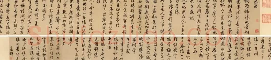 文徵明行书手卷《杂诗八首》 | 书法长卷