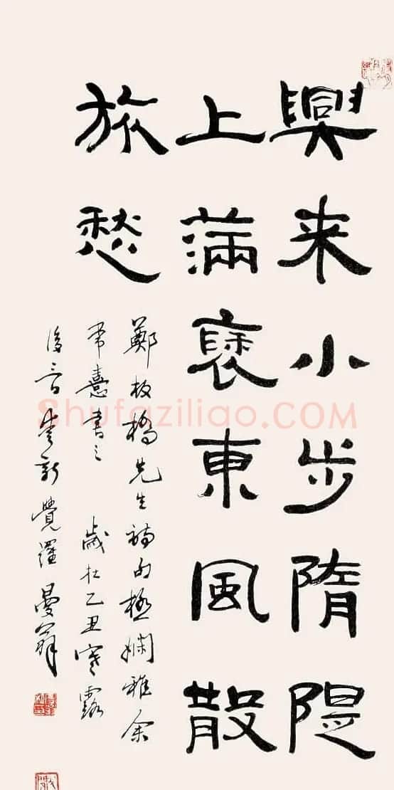 沙曼翁毛笔书法作品欣赏30幅 | 毛笔书法作品