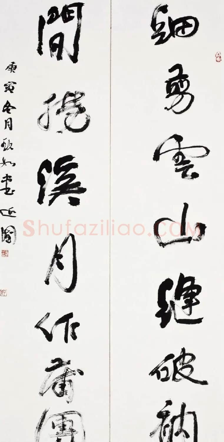 书法讲师殷延国书法作品欣赏 | 书法作品鉴赏