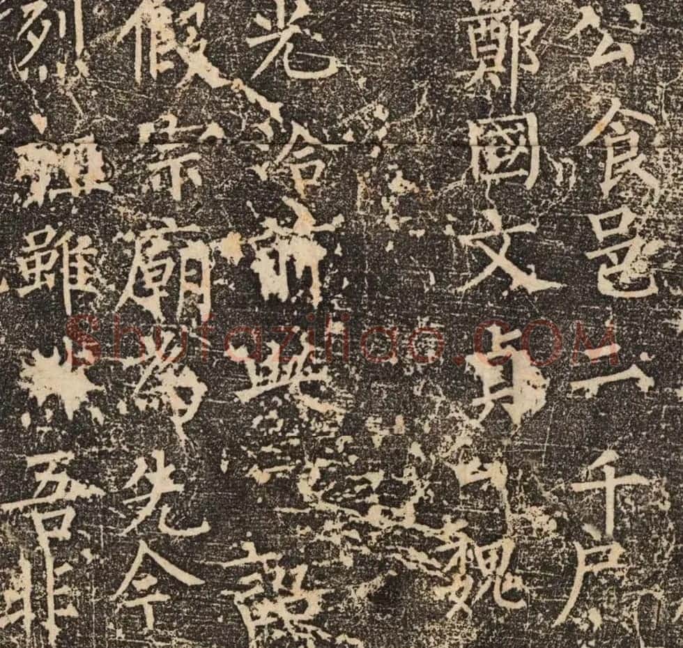 柳公权正书欣赏《魏公先庙碑》 | 书法名家作品鉴赏