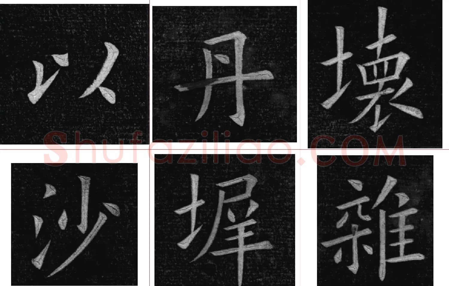 姚孟起楷书欣赏《临九成宫》高清册页 | 软笔楷书字帖
