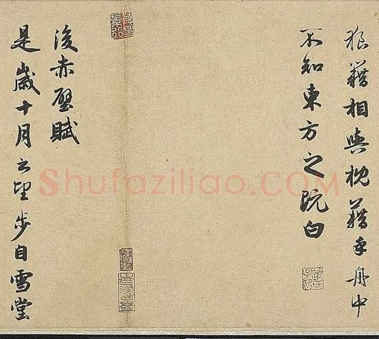 赵孟頫为岳上人书前后赤壁赋卷 | 书法名家作品鉴赏