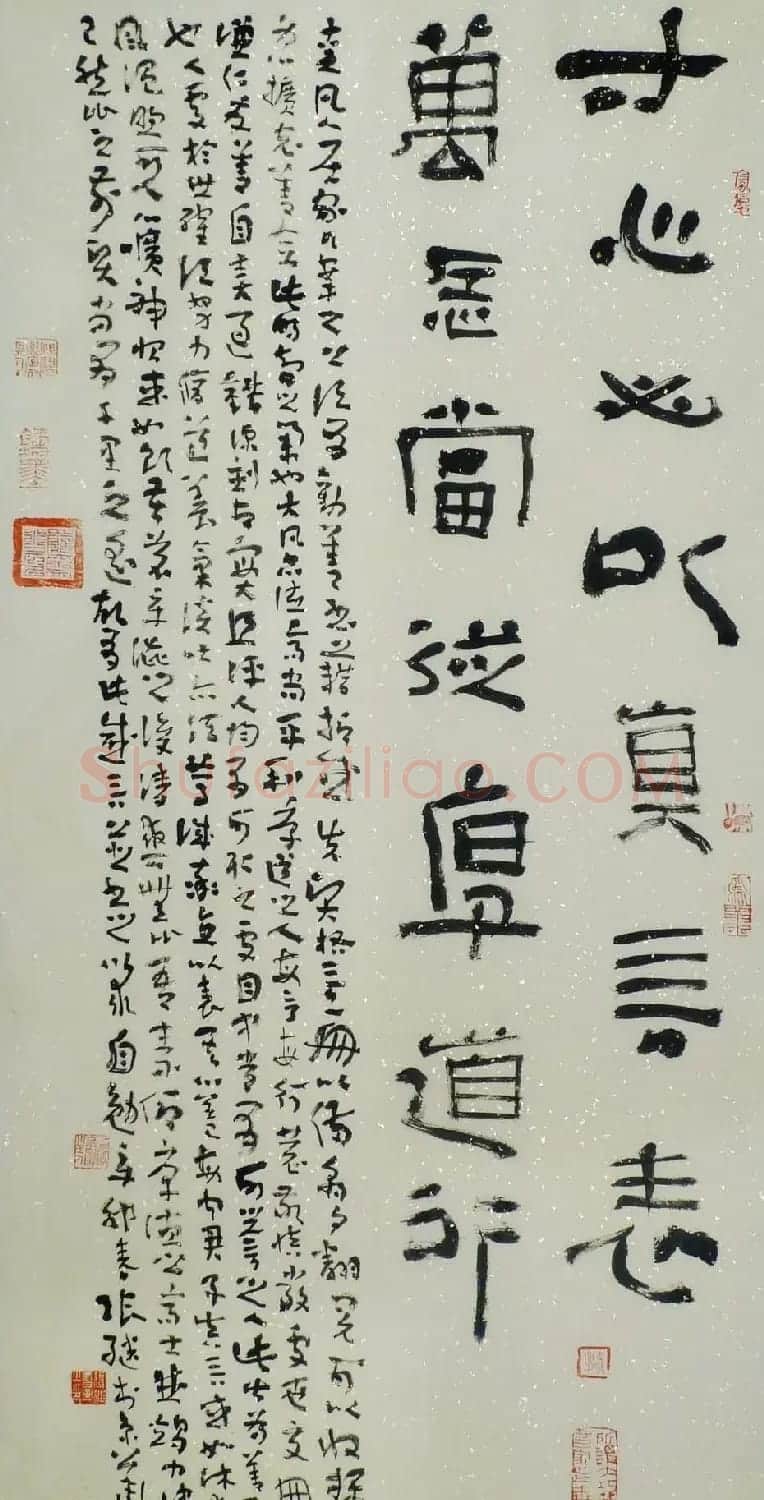 中国书协理事张继隶书作品欣赏 | 书法作品鉴赏