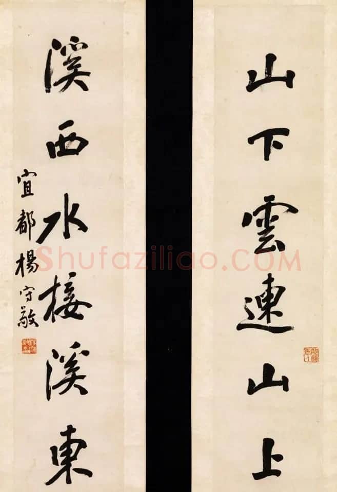 近代名家杨守敬书法对联专辑 | 书法名家作品鉴赏