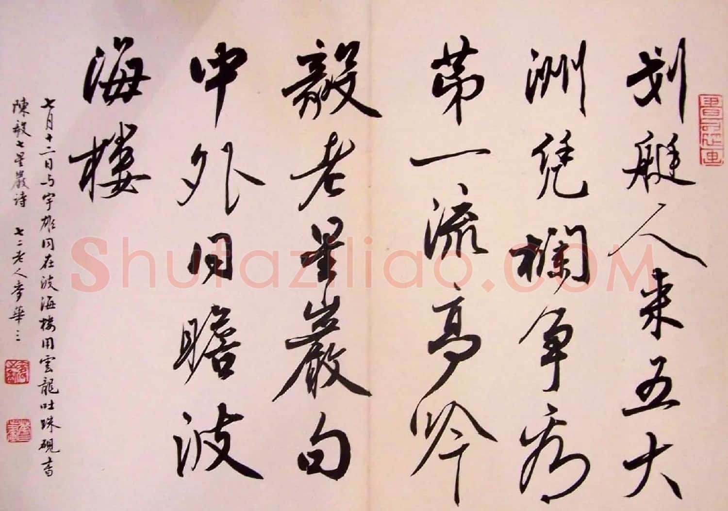 岭南书法大家麦华三书法作品选刊 | 毛笔书法作品