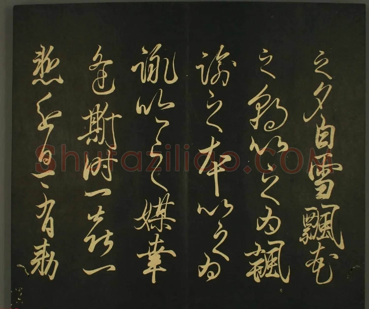 日本权中纳言伊房卿书法:世尊寺法书巻第四 | 书法名家作品鉴赏