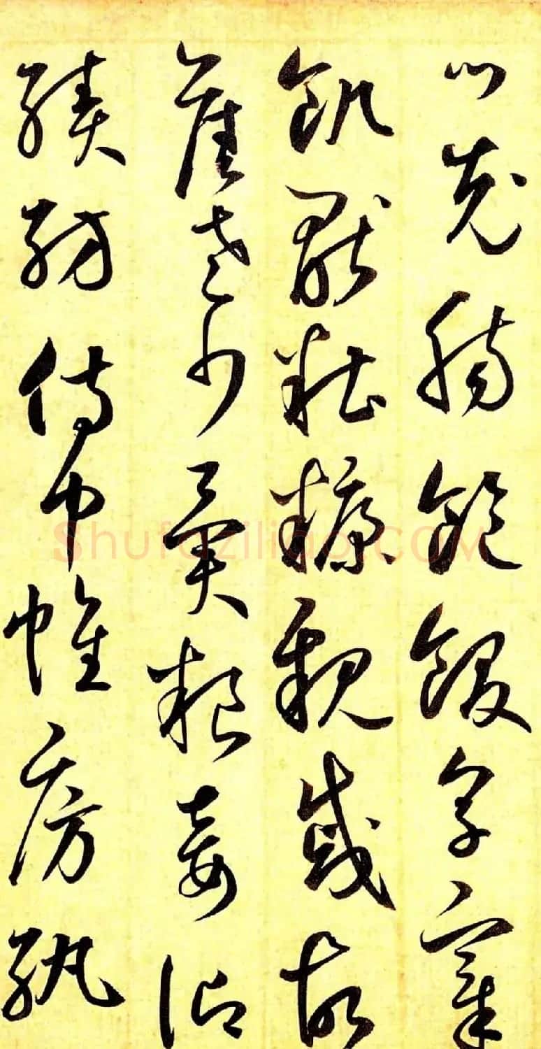 元代鲜于枢行草书千字文卷 | 书法长卷