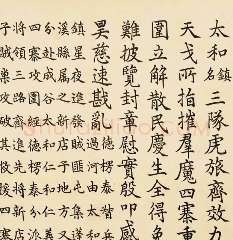 嘉庆皇帝御笔德楞泰奏报潼河大捷诗 | 书法长卷