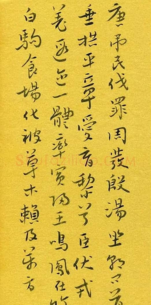 河北刘庆来书法册页《千字文》 | 毛笔书法作品