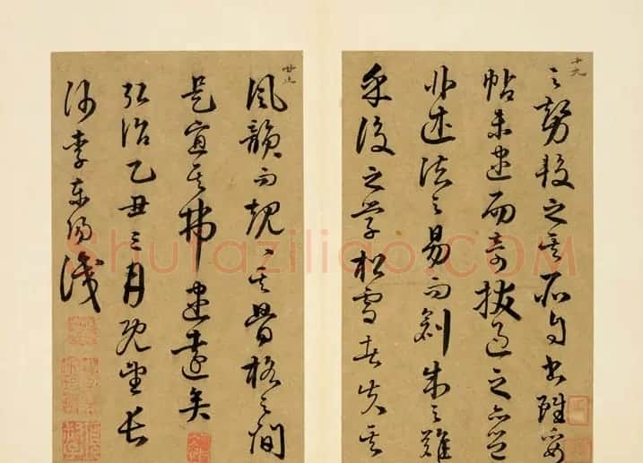 元代赵孟頫临王羲之书册 | 名家书法作品精选