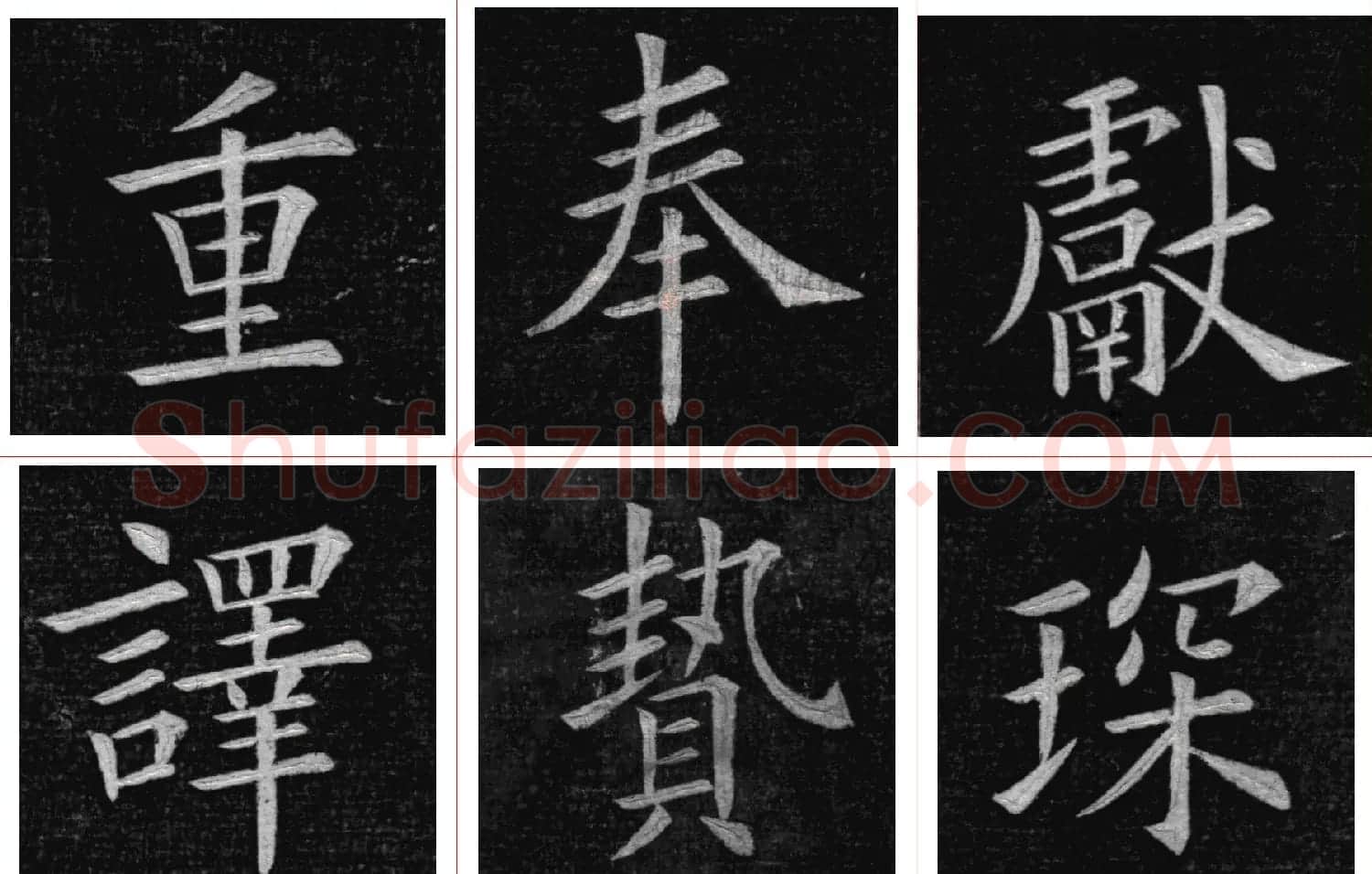 姚孟起楷书欣赏《临九成宫》高清册页 | 软笔楷书字帖