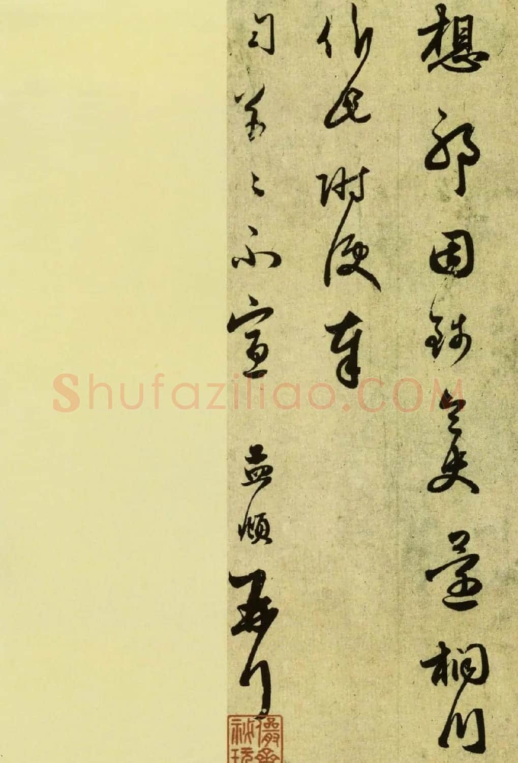 赵孟頫书法尺牍《行书十札卷》合装长卷 | 书法长卷