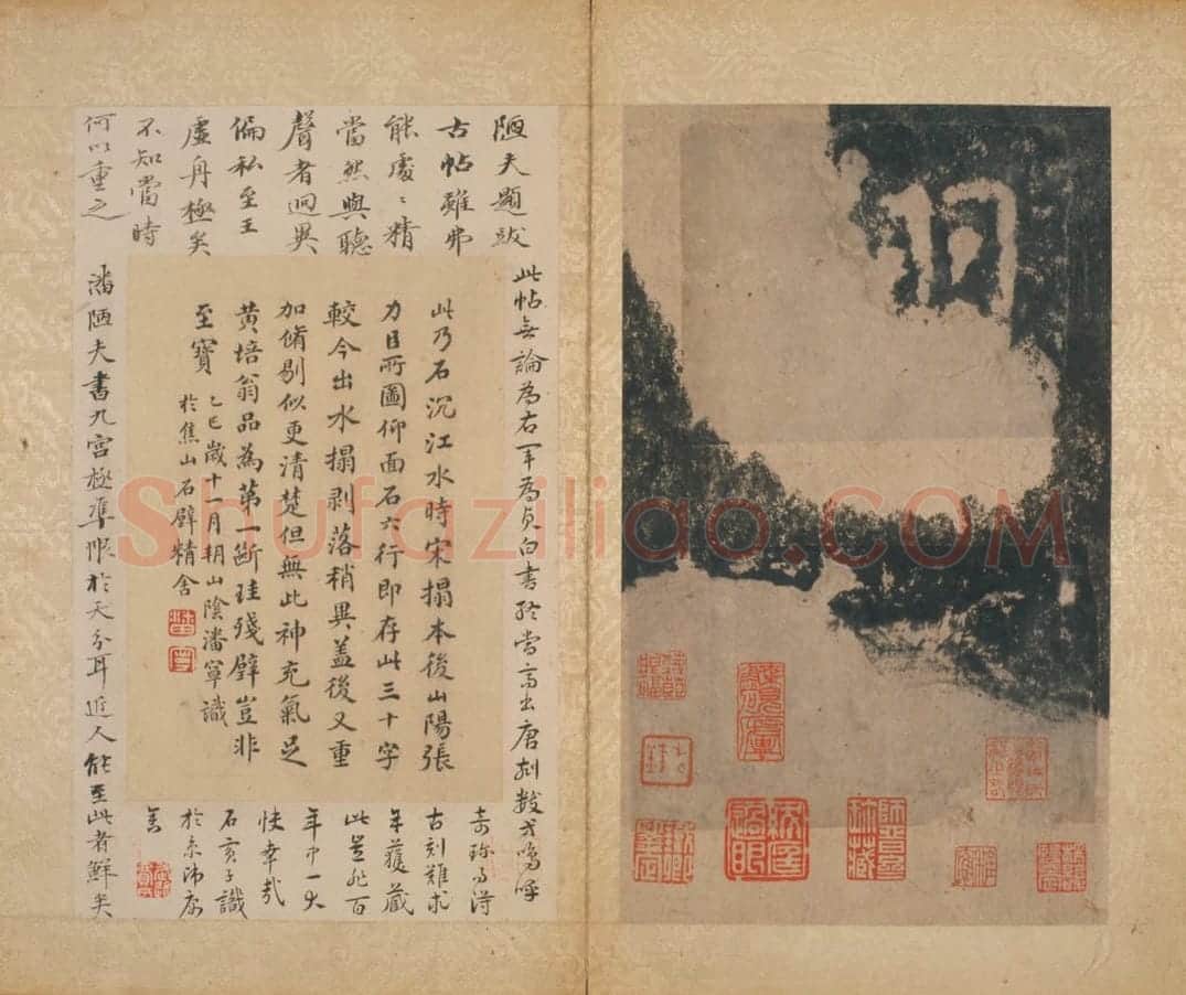 宋拓南朝瘗鹤铭 | 故宫铭刻类藏品