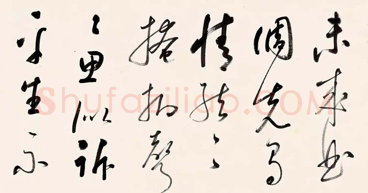 启功草书手卷《临董其昌琵琶行》 | 书法长卷