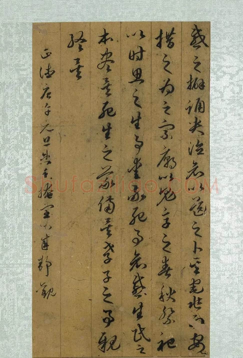 孙过庭草书册页《孝经》(祝允明补笔) | 软笔书法作品