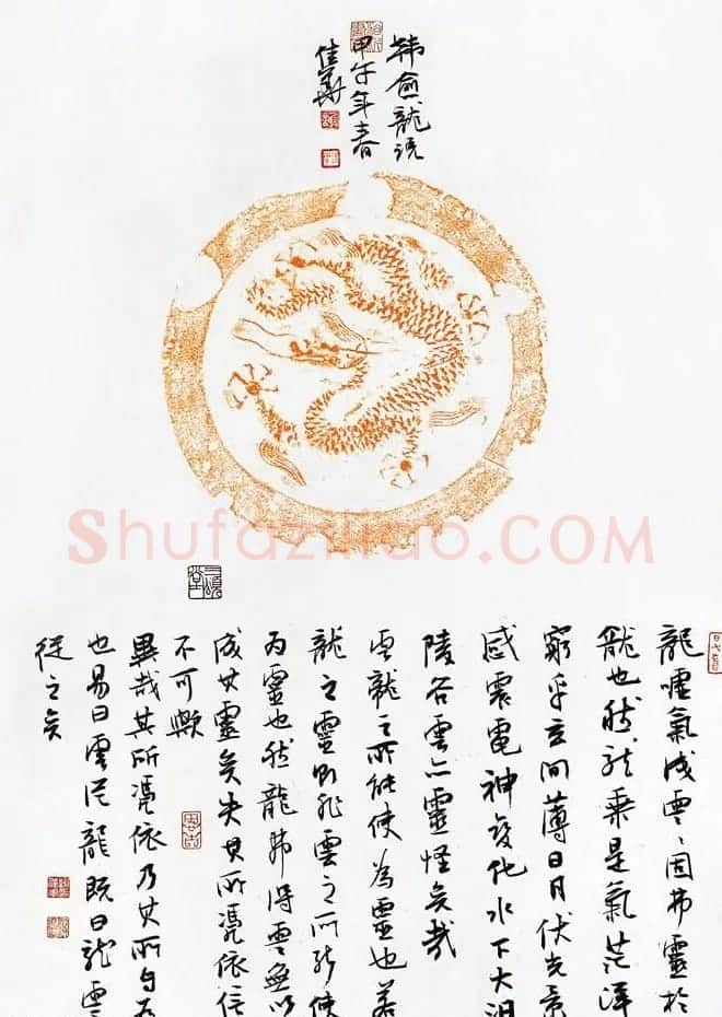 广东汕头谢佳华书法作品欣赏 | 书法作品赏析