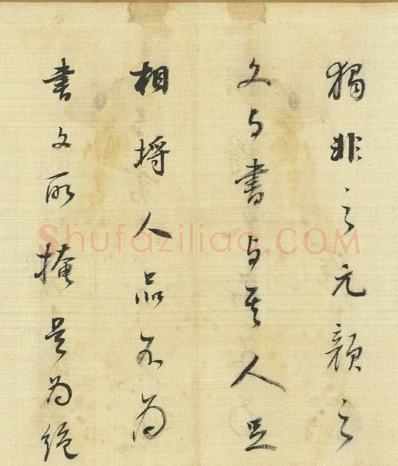 董其昌行书《自书诗帖五则》卷 | 软笔书法作品