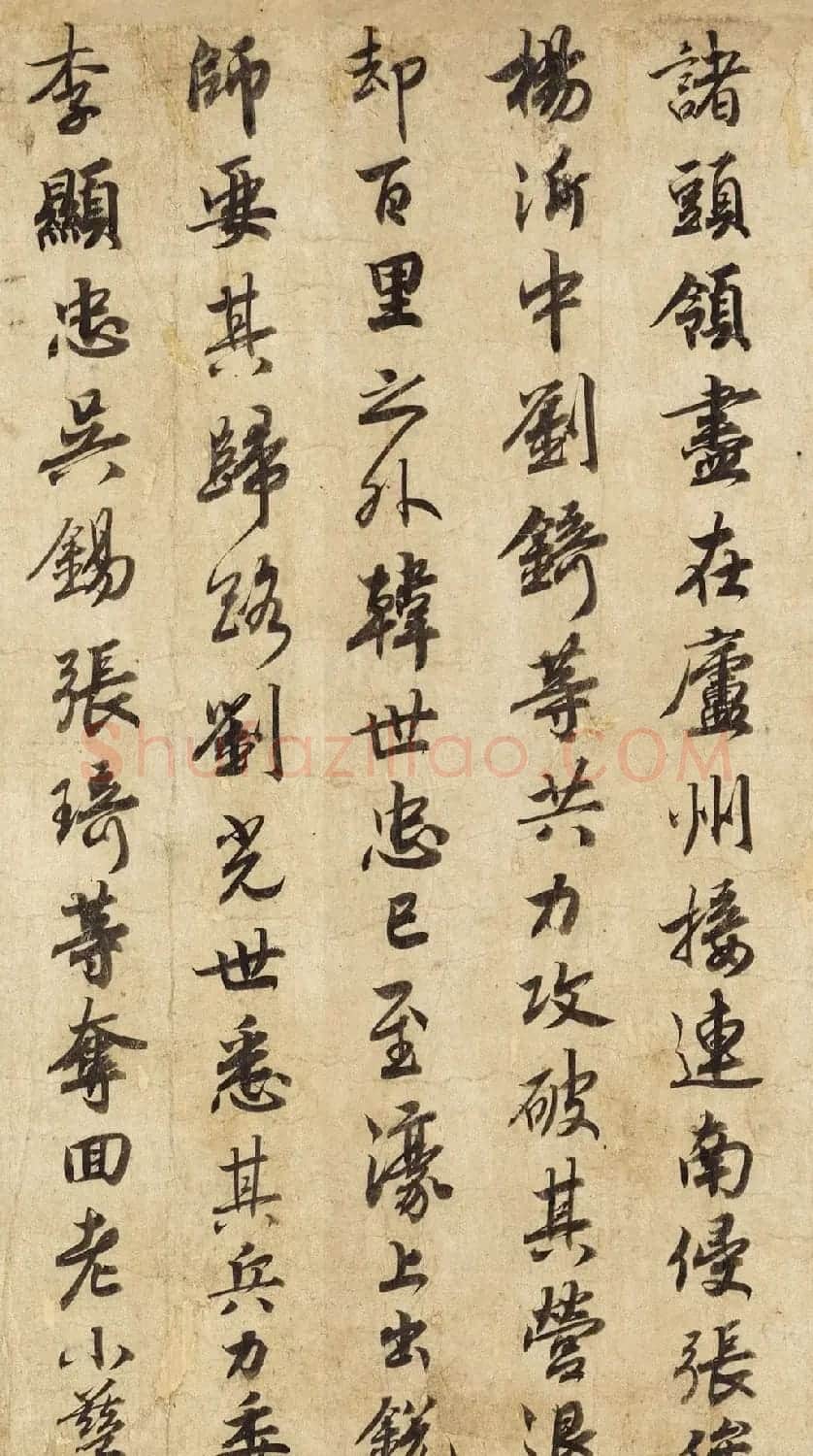 宋高宗赵构行书赏析《赐岳飞批剳卷+手敕》 | 书法长卷