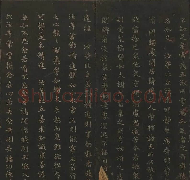 王羲之小楷书法专辑《玉烟堂法帖》第十一册 | 书法碑帖