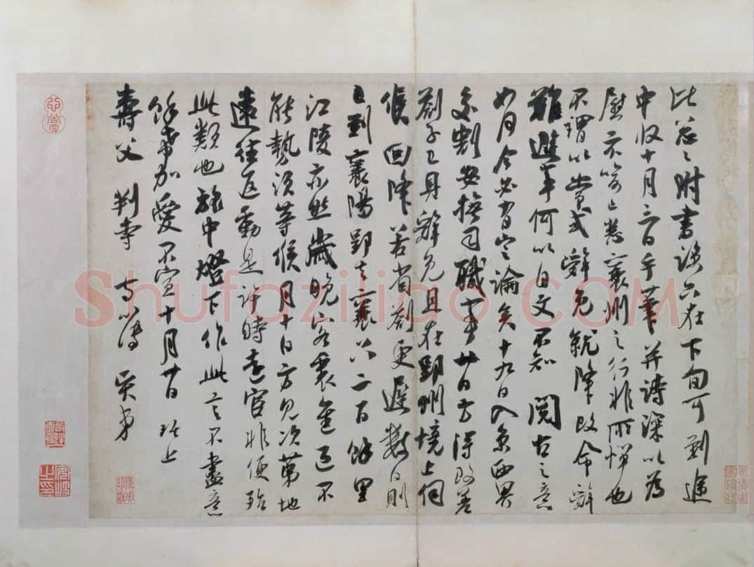 吴琚行书寿父帖页 | 故宫书法类藏品