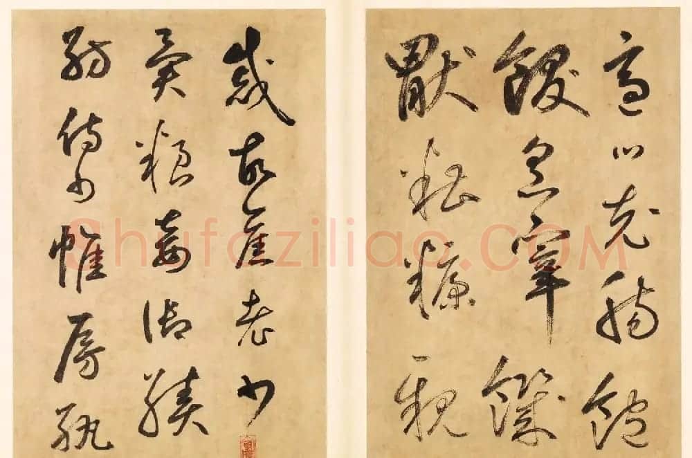 元代边武草书千字文册页三十七开 | 毛笔书法作品