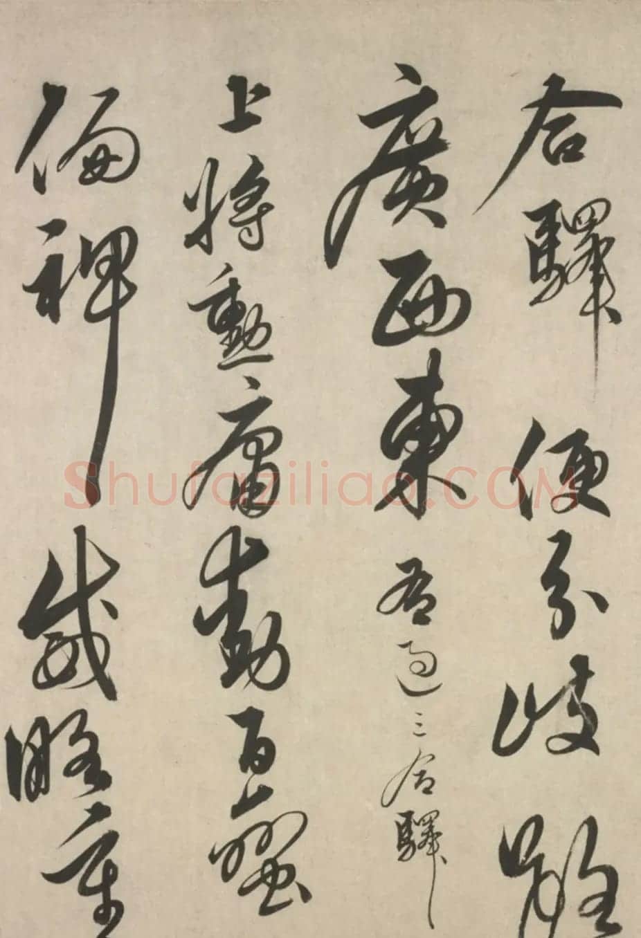 明代解缙42岁草书《自书诗卷》大图欣赏 | 书法长卷