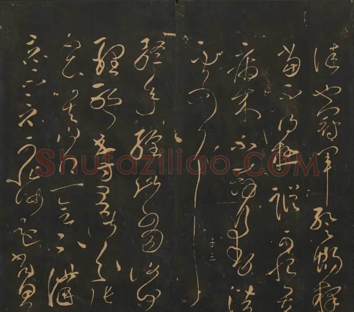 明刻法帖《宝贤堂集古法帖》两卷合辑 | 书法碑帖