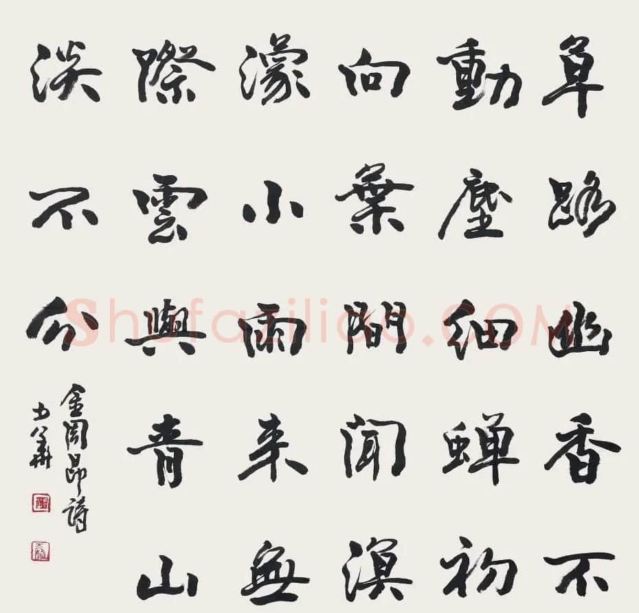 张少华毛笔书法作品欣赏清晰大图 | 书法作品欣赏