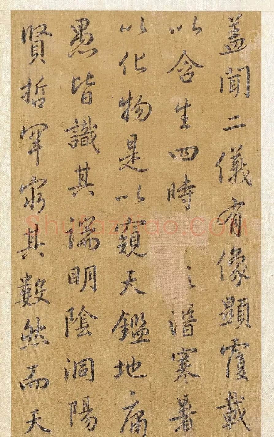 清代方苞行书临圣教序册 | 名家书法作品赏析