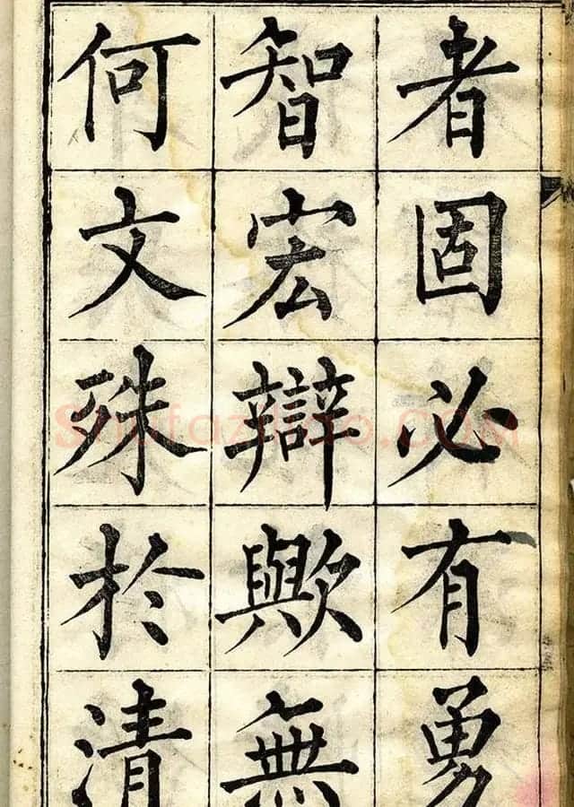 黄自元柳体字帖《黄敬与临柳公权玄秘塔》 | 毛笔楷书字帖