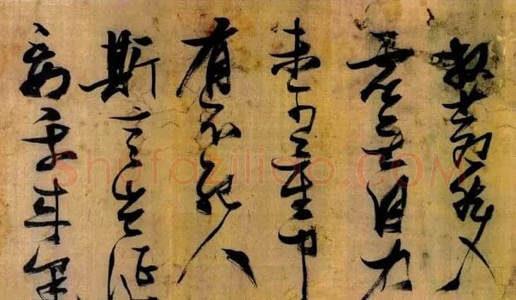 张瑞图草书欣赏《桃源洞口诗册》 | 书法名家作品欣赏