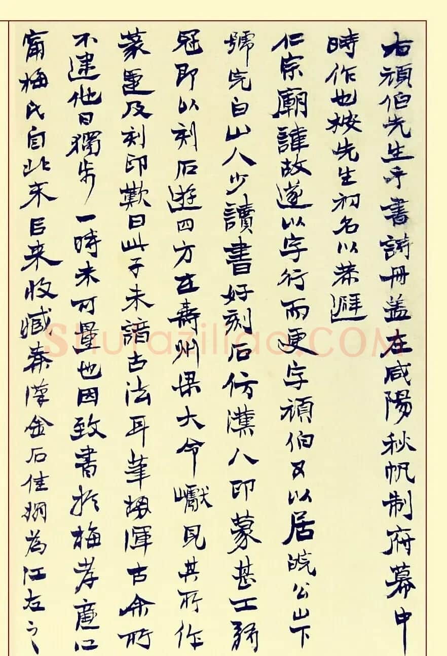邓石如行书书法册页赏析《自书诗稿36首》 | 书法名家作品鉴赏