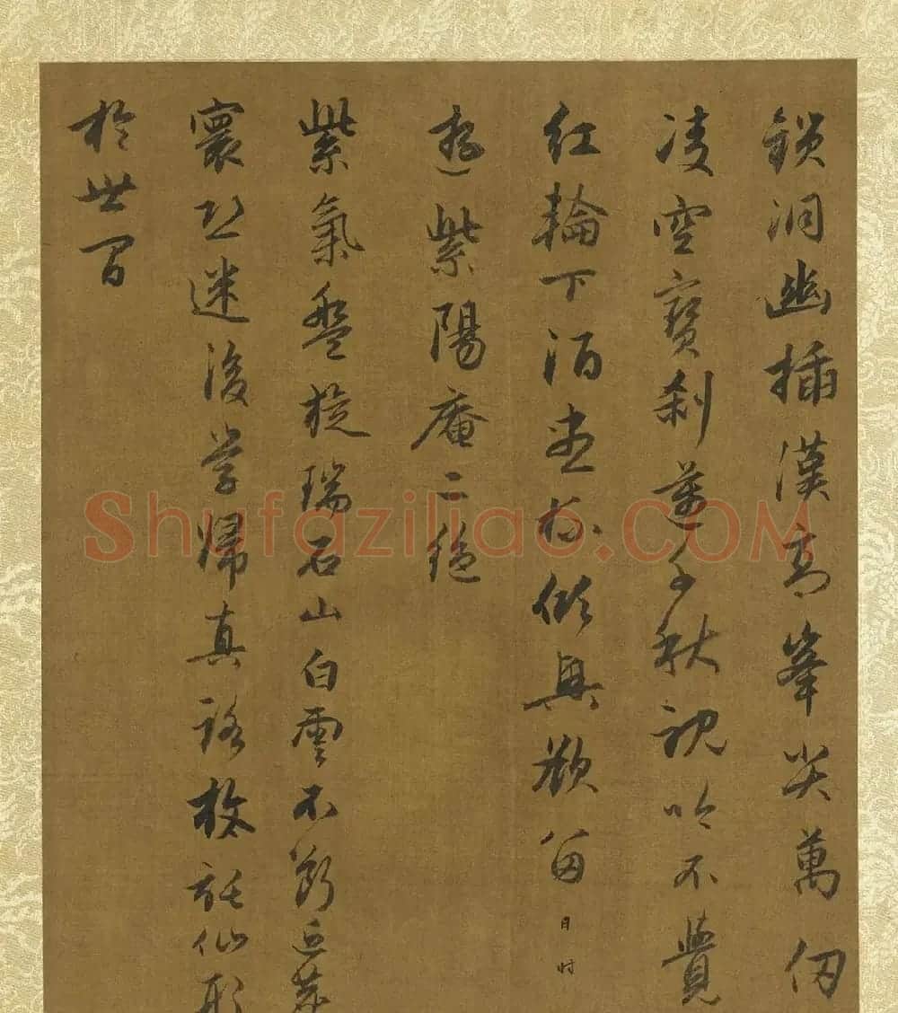 赵孟頫行书诗帖册(二十七则) | 名家书法作品精选