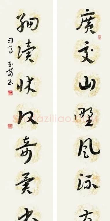 河南司马武当书法作品欣赏 | 书法作品欣赏