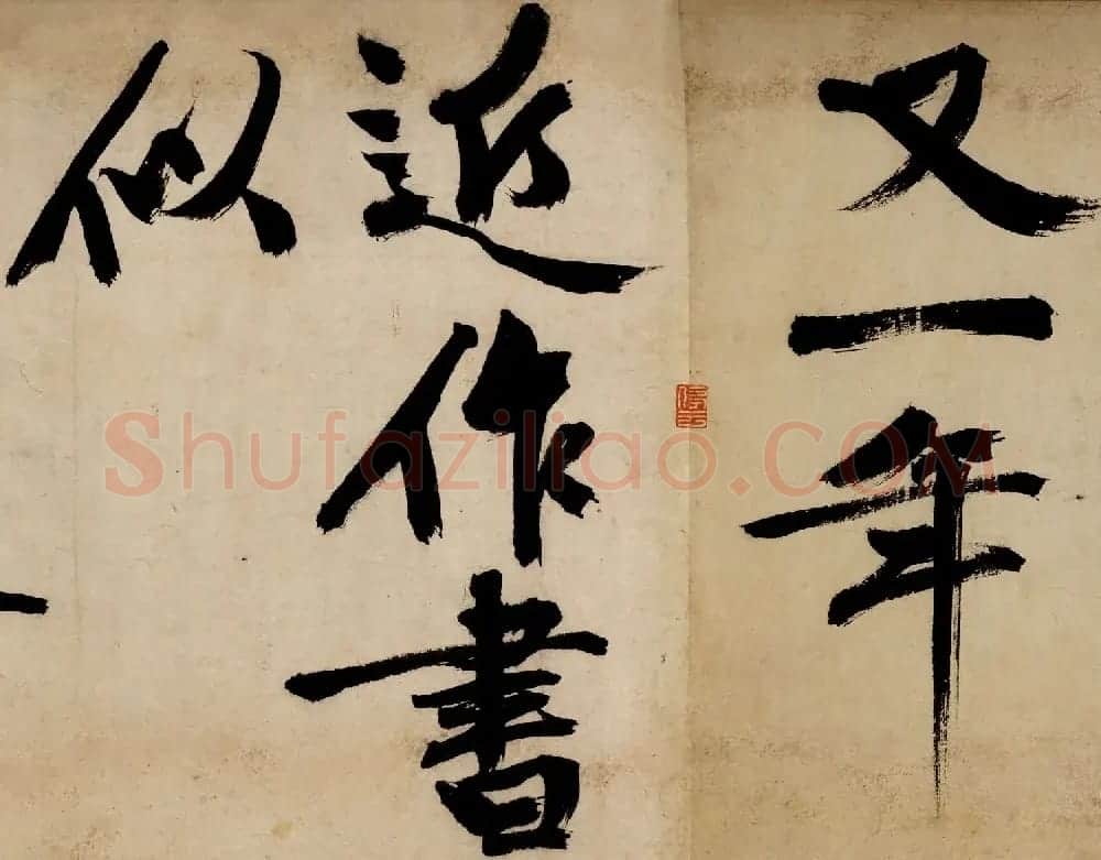文徵明大字行书手卷欣赏《自作律诗两首》 | 书法长卷