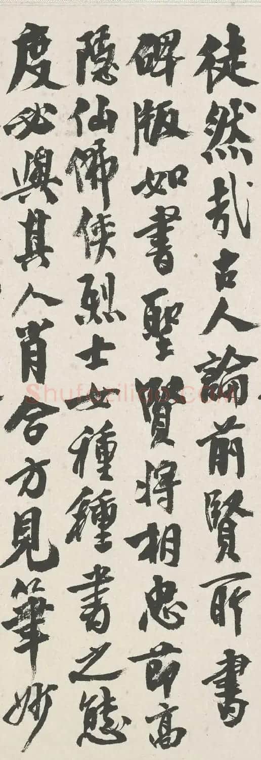 潘霄汉书法题跋作品欣赏《再笔李唐采薇图》 | 名家书法作品精选