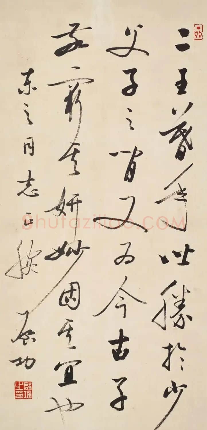 时代巨匠——启功书法作品推介 | 书法作品赏析