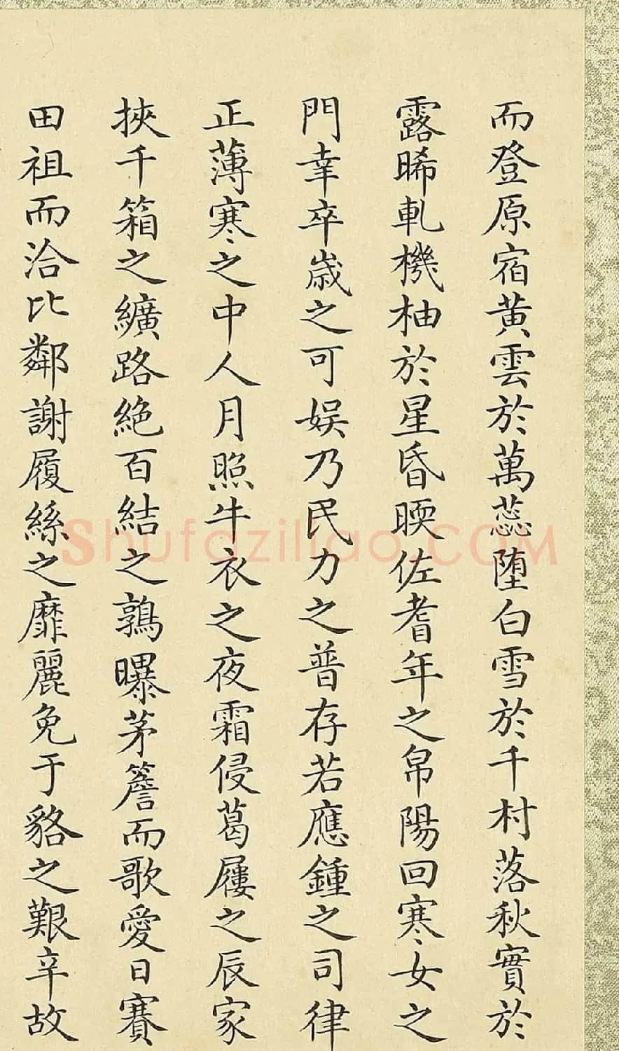 清直隶总督方观承小楷《御制木棉赋》 | 书法作品鉴赏
