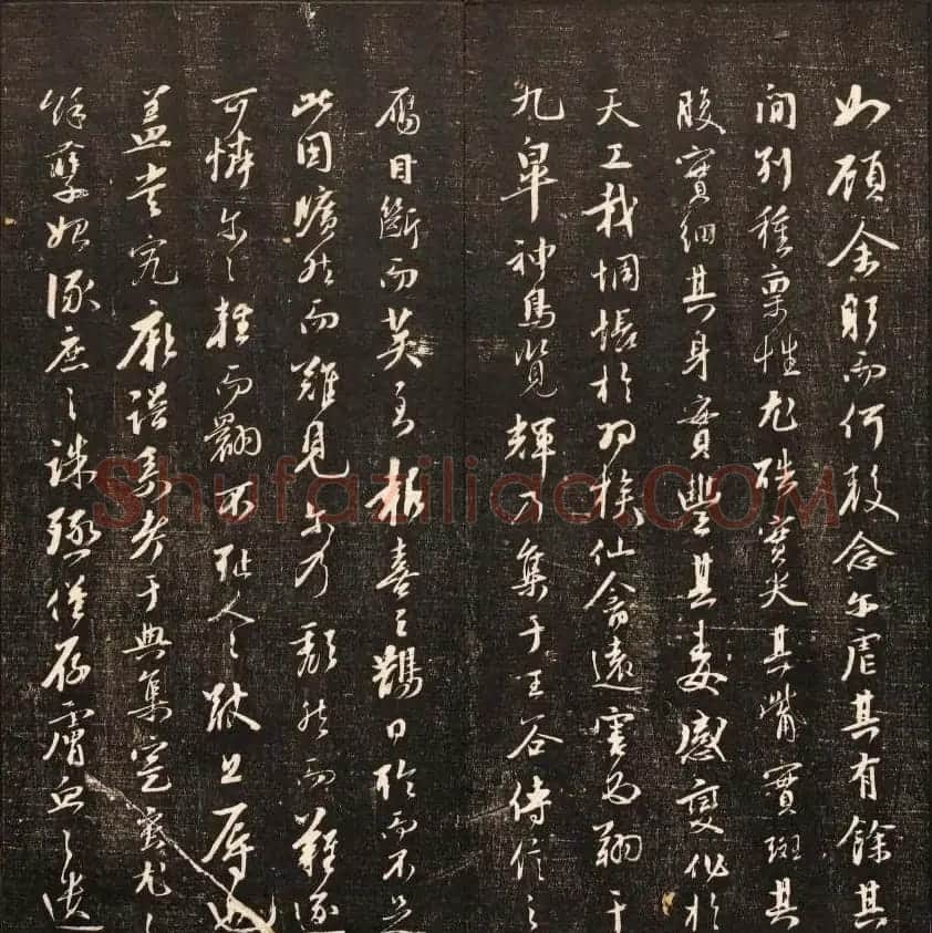 毕沅撰集《经训堂法书》第八册 | 书法碑帖